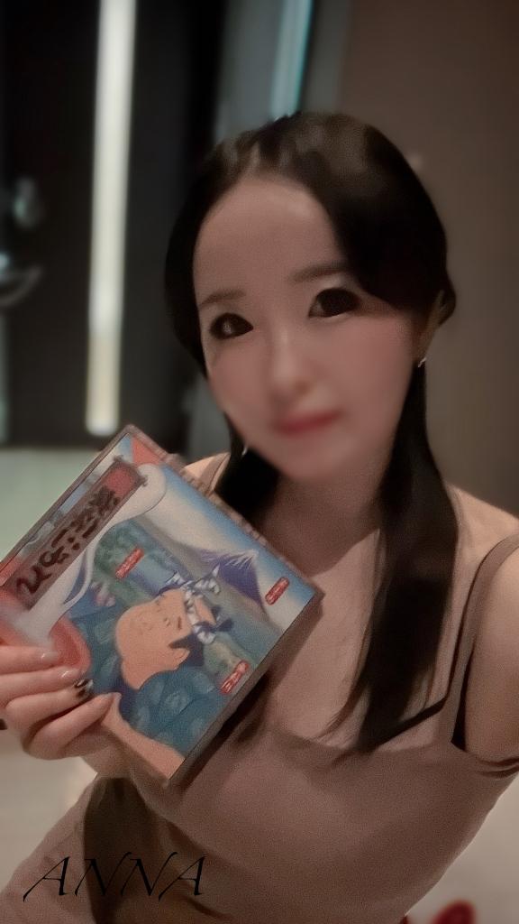 「杏奈」の写真