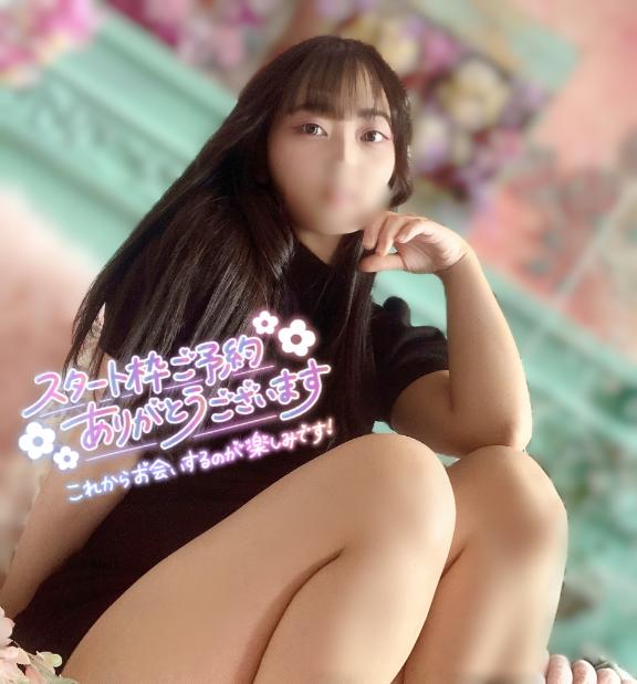 「なこ」の写真