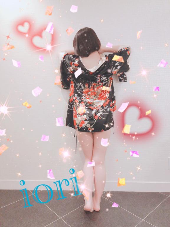 「いおり」の写真