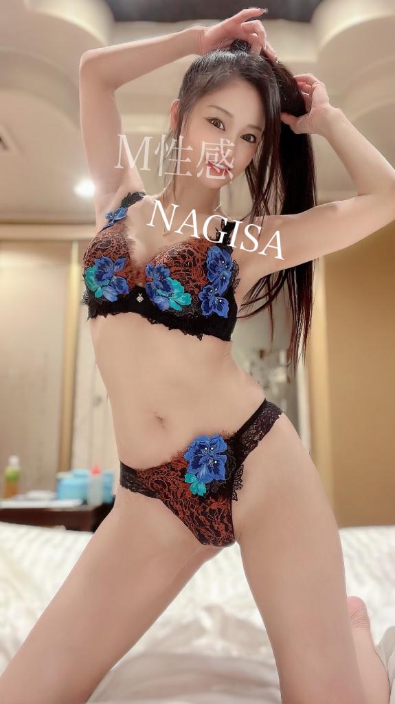 「なぎさ」の写真