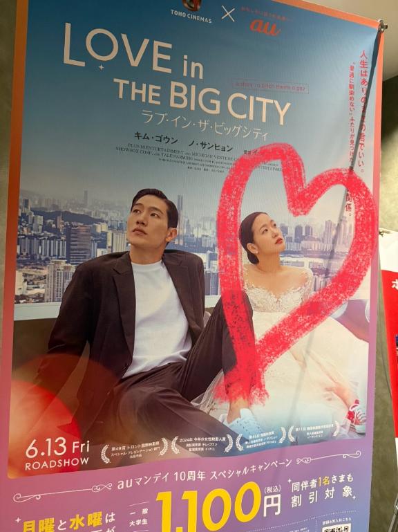 「杏奈」の写真