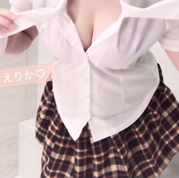 「えりか」の写真