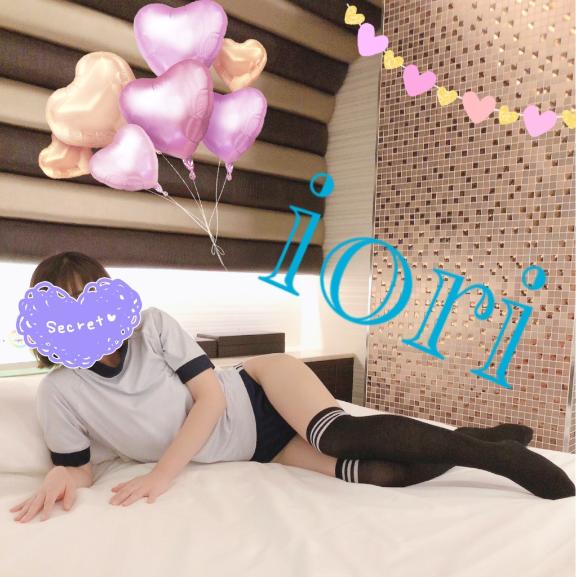 「いおり」の写真
