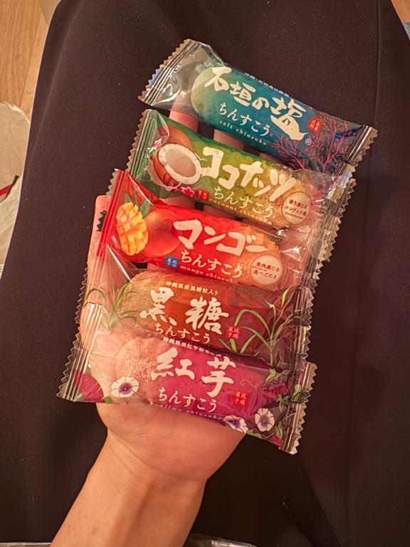 「すみ」の写真