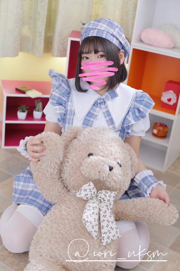 「いおり」の写真