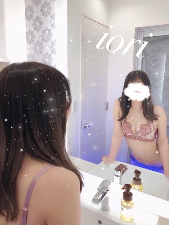 「いおり」の写真