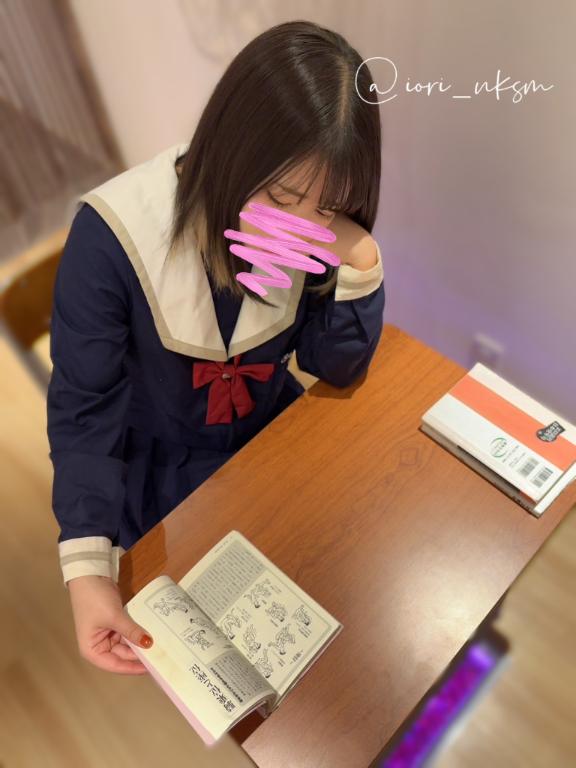 「いおり」の写真