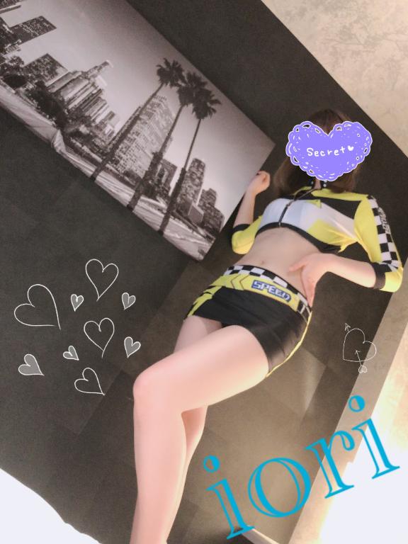 「いおり」の写真