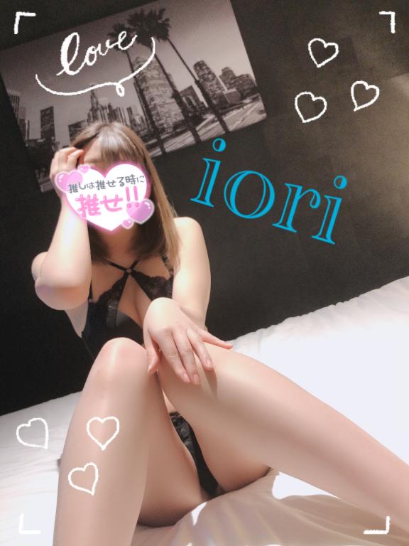 「いおり」の写真