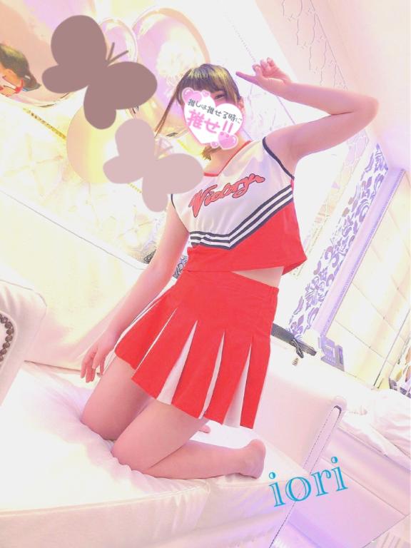 「いおり」の写真