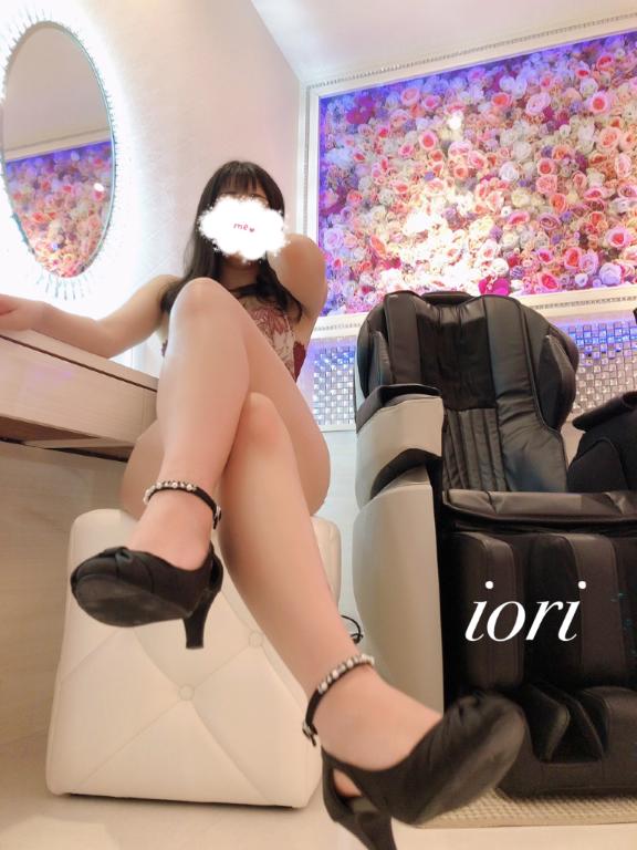 「いおり」の写真