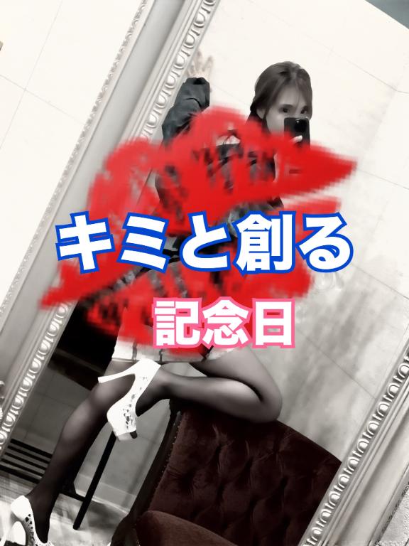 「雪乃」の写真