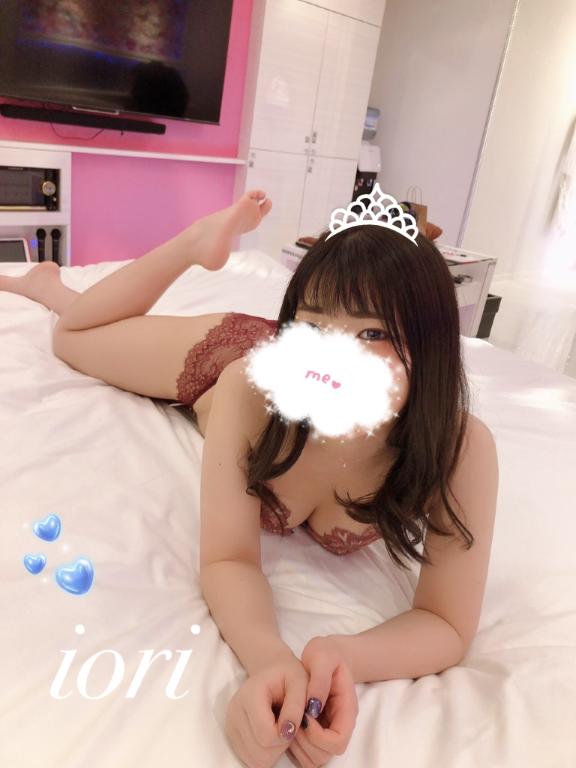 「いおり」の写真