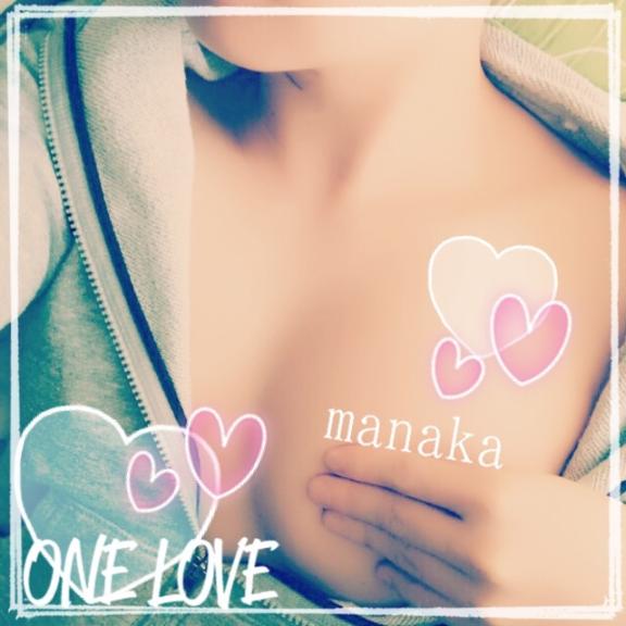「まなか」の写真