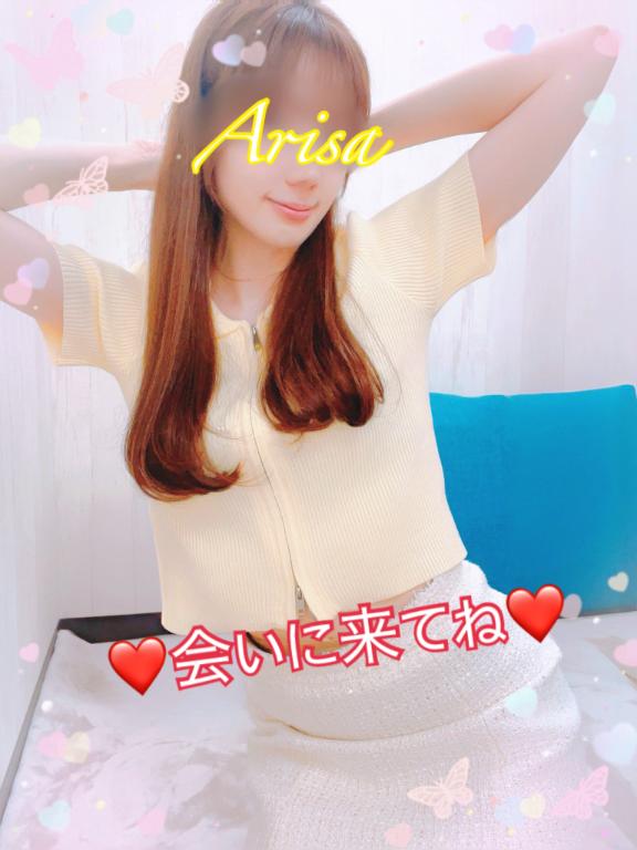 「ありさ」の写真