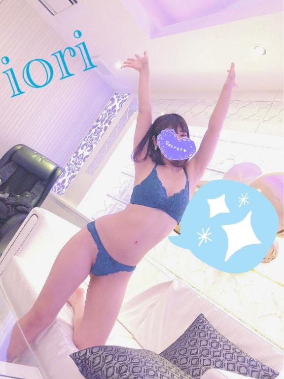 「いおり」の写真