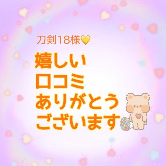 「よる」の写真