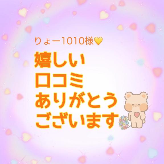 「よる」の写真