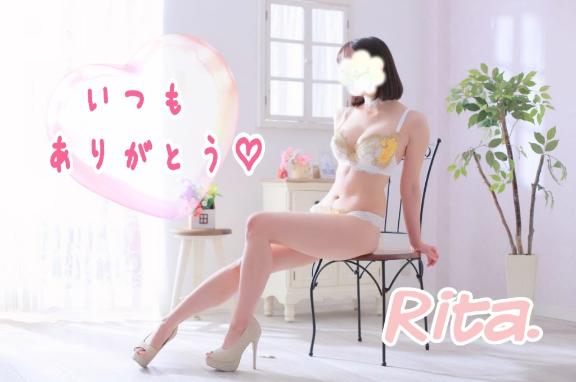 「りた」の写真