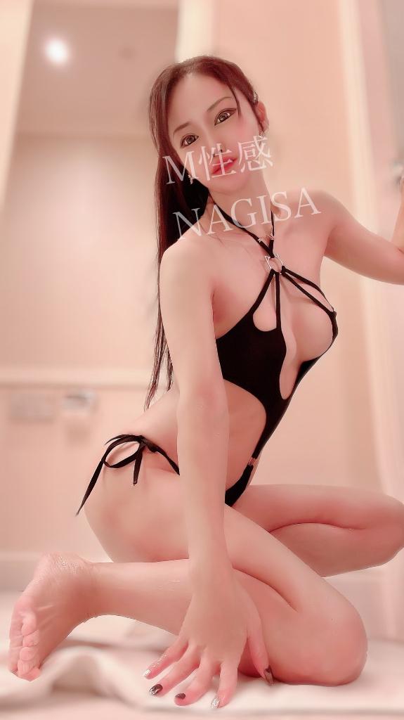 「なぎさ」の写真