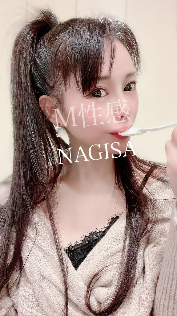 「なぎさ」の写真