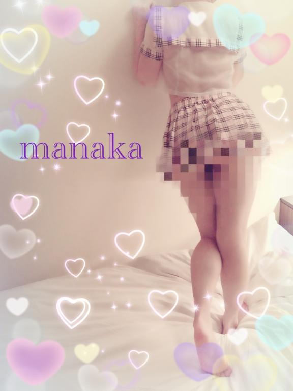 「まなか」の写真