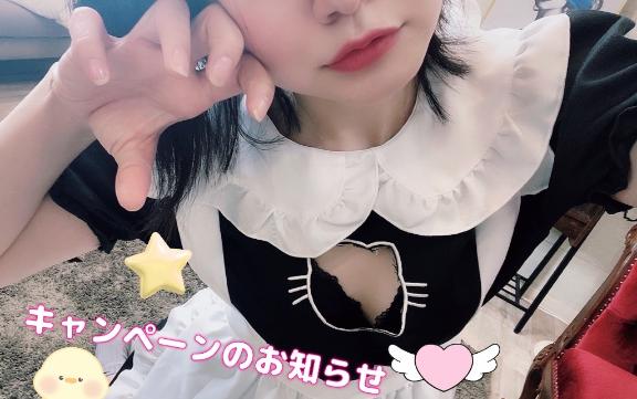 「るみな」の写真