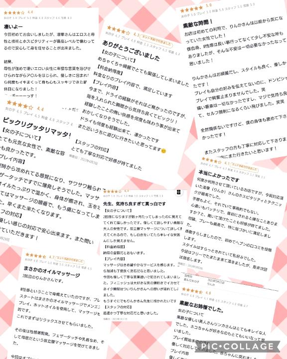 「凛華（りんか）」の写真