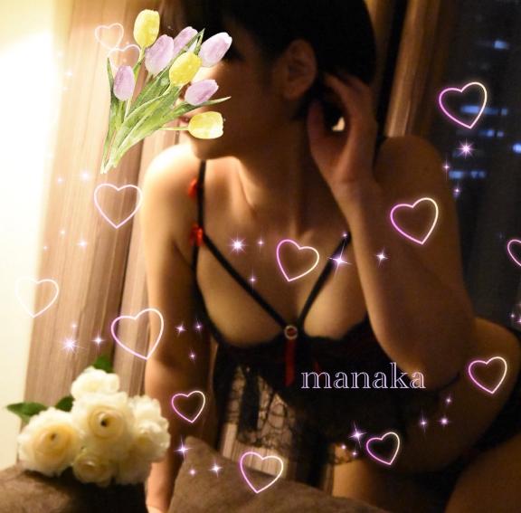 「まなか」の写真