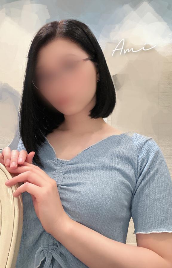 「あみ」の写真
