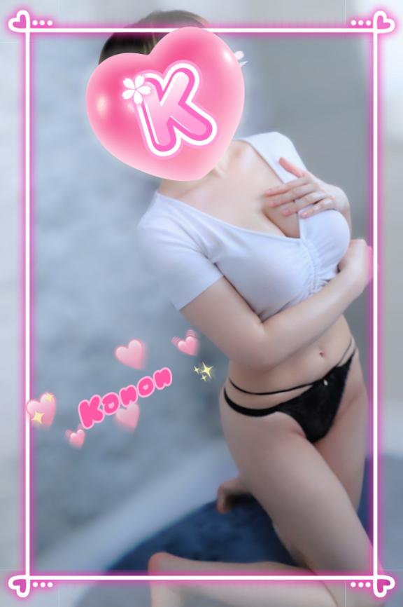 「かのん」の写真