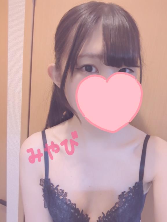 「みやび」の写真
