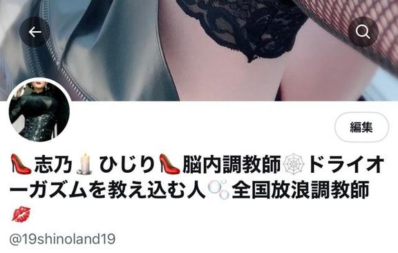 「志乃」の写真
