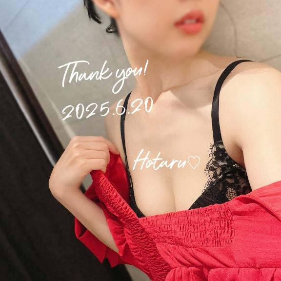 「ほたる」の写真