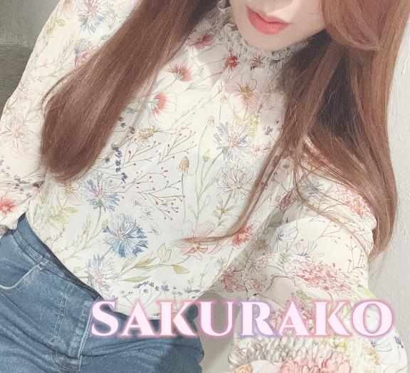 「櫻子（さくらこ）」の写真