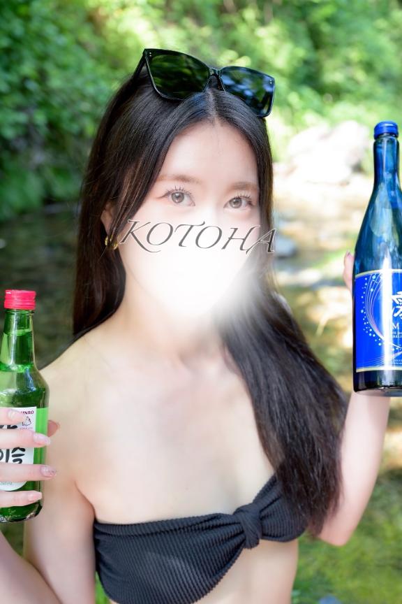 「ことは」の写真