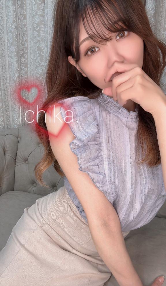 「いちか」の写真