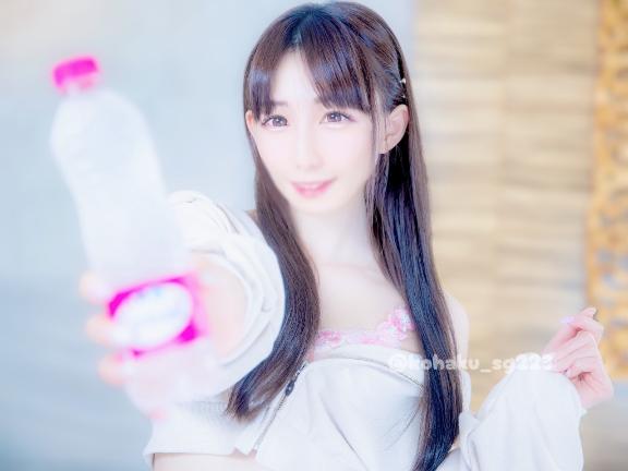 「こはく」の写真