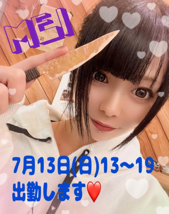 「めい」の写真