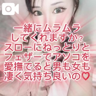 「なぎさ」の写真