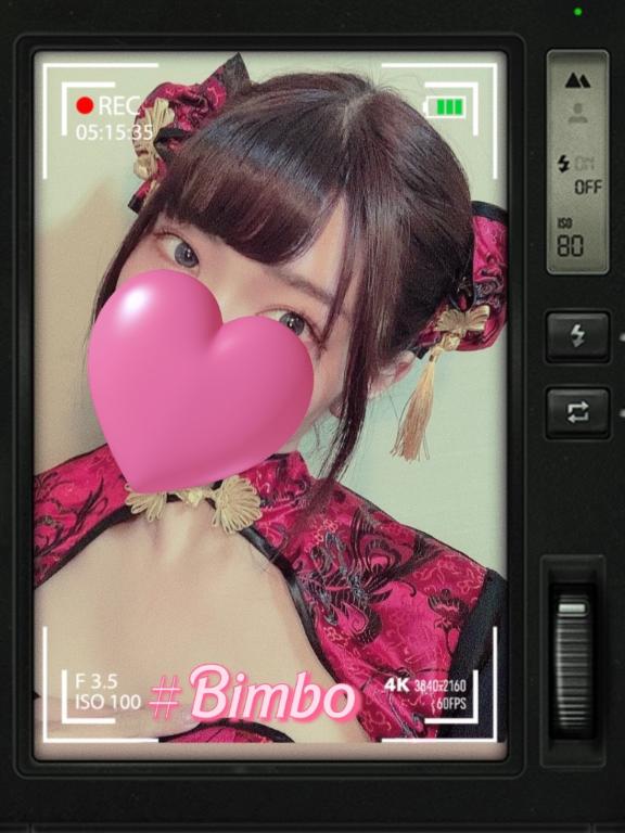 「カレン」の写真