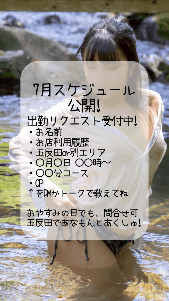 「るな」の写真