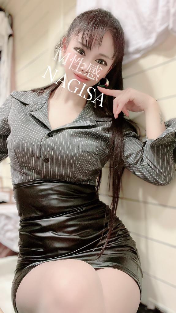 「なぎさ」の写真