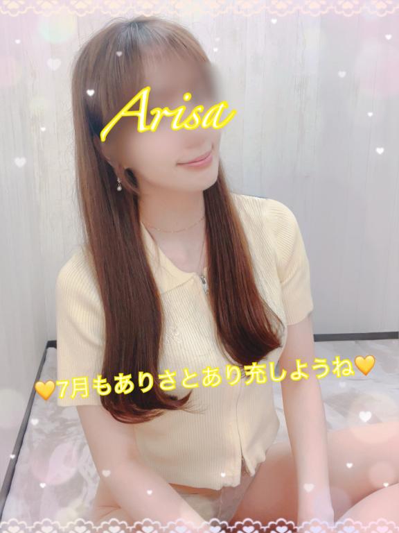 「ありさ」の写真