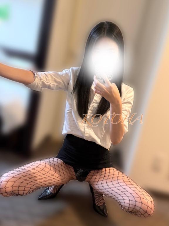「ことは」の写真