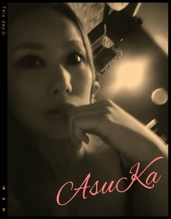 「あすか」の写真