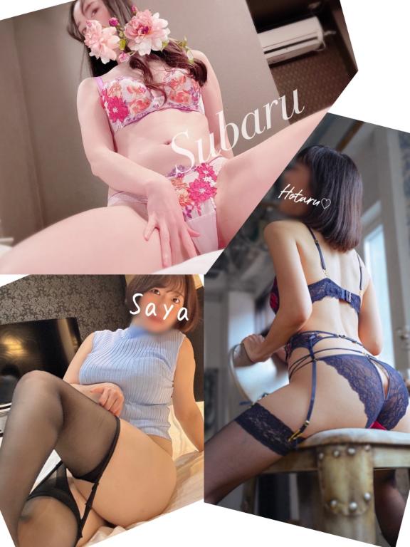 「すばる倫理観」の写真