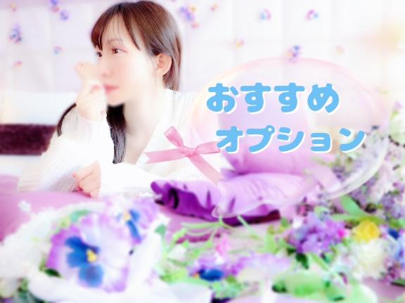 「こはく」の写真