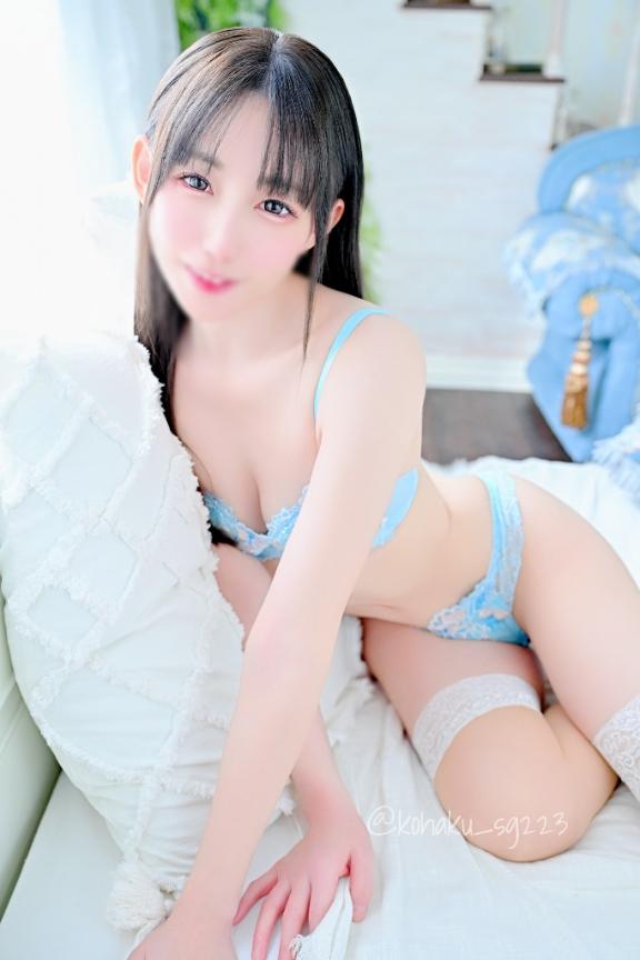 「こはく」の写真
