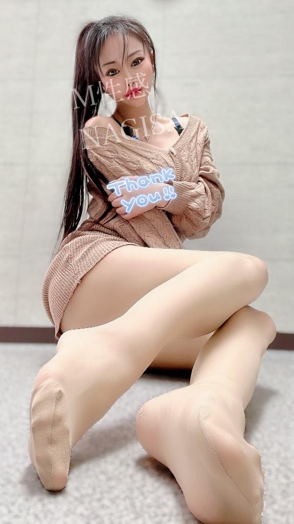 「なぎさ」の写真